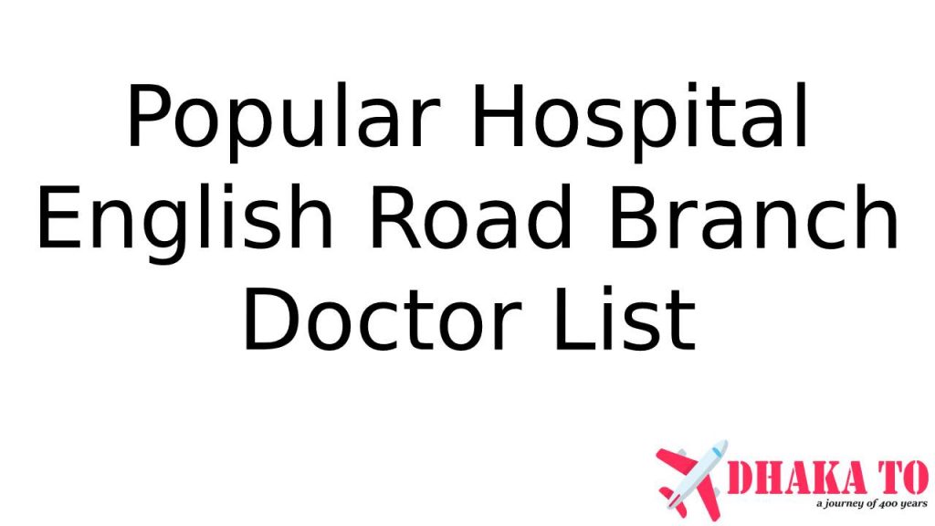Popular Diagnostic Center English Road Doctor list and Contact number