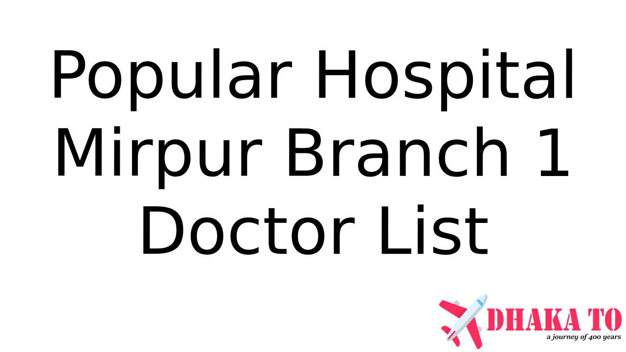 Photo of Popular Diagnostic Center Hospital Mirpur 10 Doctor List