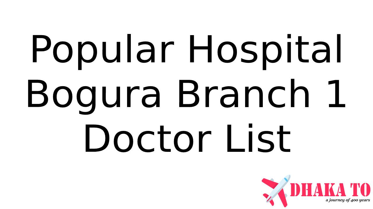 Photo of Popular Diagnostic Center Hospital Bogra Doctor List