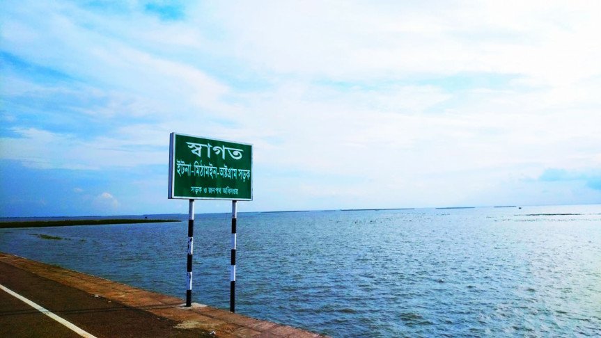 Photo of Nikli Haor is a huge water body across Kishoreganj
